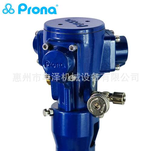 prona宝丽RB-SA搅拌器 5加仑平台式搅拌器 油漆涂料搅拌器