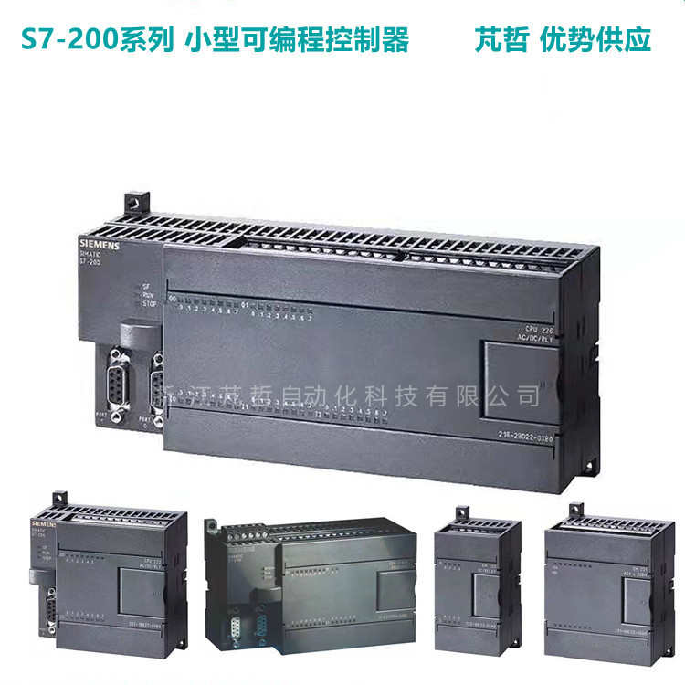 6ES7 216-2BD23-0XB8 S7-200 CN CPU 226模块 6ES7216-2BD23-0XB8