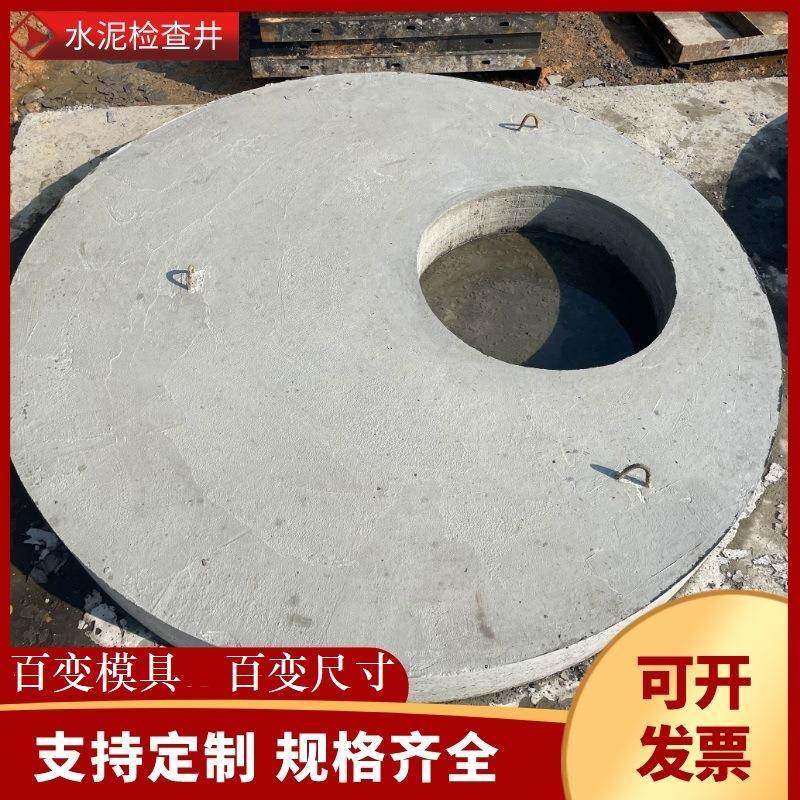 广东大湾区预制混凝土检查井非标沉砂井成品雨污收集井阀门井拓泽