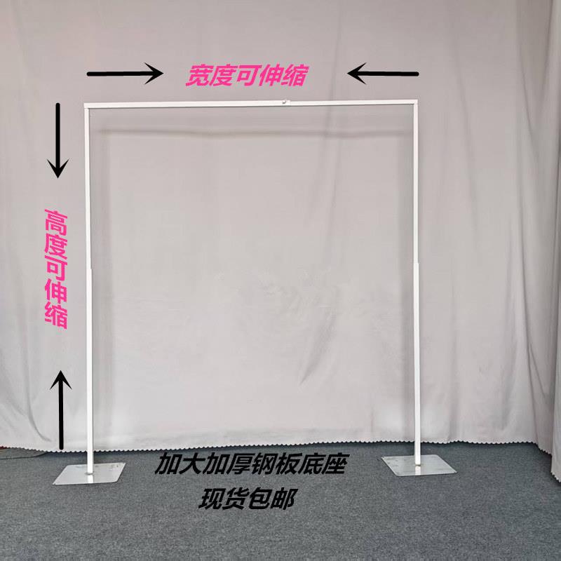 婚庆道具铁艺屏风方形拱门伸缩架子纱幔布幔舞台摆件背景调节简单