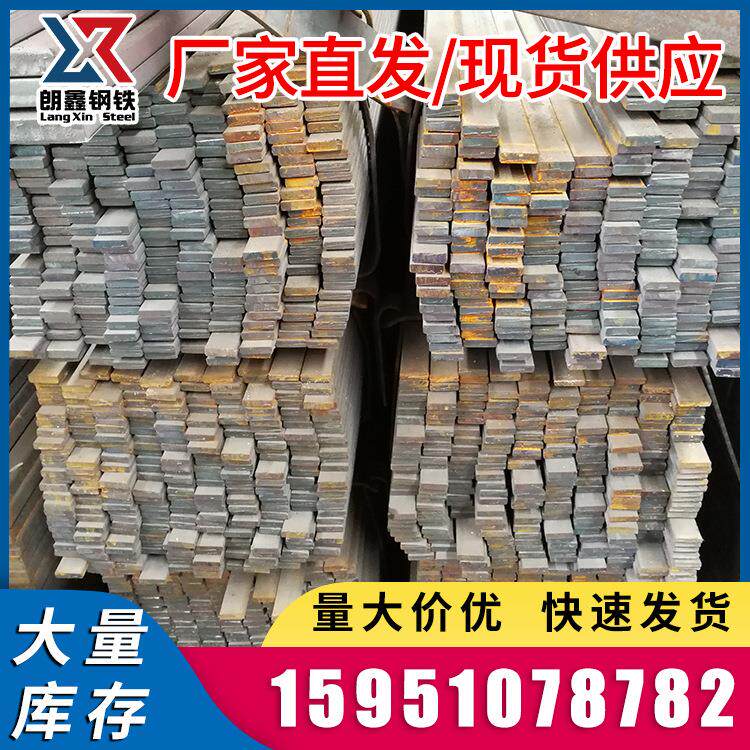 江苏南京方钢 45#冷拉方钢 20*30*40*50*60冷拉方钢80*90*100