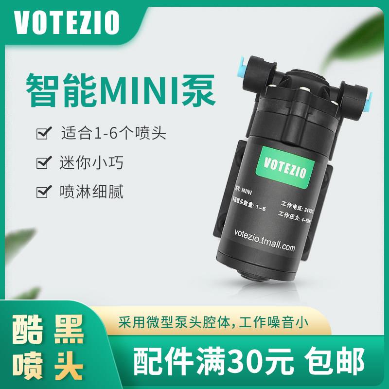 水陆造景缸雨林生态喷淋系统 精细雾化喷头设备自动浇水mini水泵