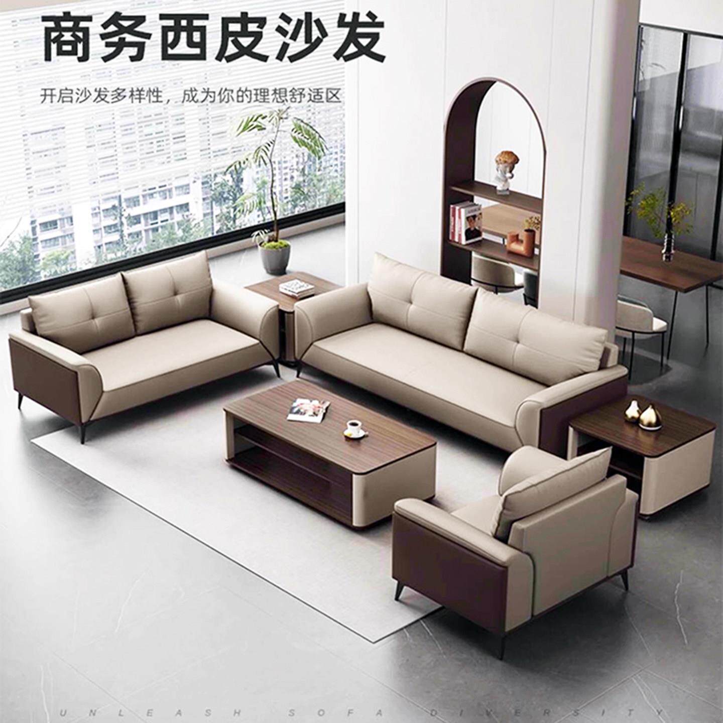 办公沙发茶几组合商务接待室简约现代休闲区会客无锡办公室沙发