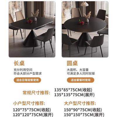 转黑色哑光岩板桌餐旋伸缩华尔兹旋折叠华餐尔兹桌方变圆两用桌子