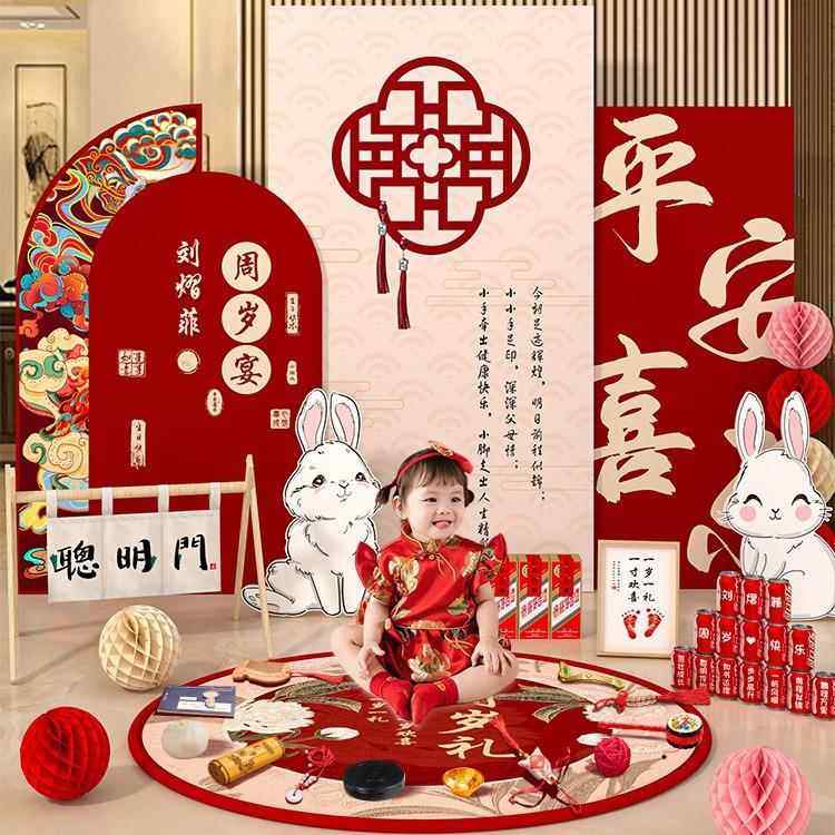 兔宝宝周岁生日布置kt板背景墙兔宝宝周岁礼抓周生日场景布置装饰,节庆用品/礼品,装扮布置套餐,淘宝优惠券,粉丝福利购,淘宝优惠卷