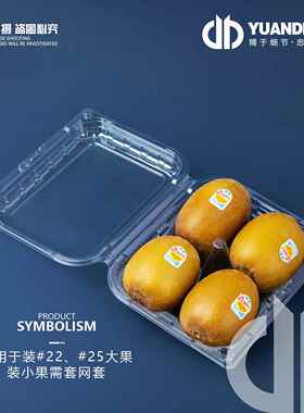 爱天元·金果奇异果打包盒022S-4型号奇异果4祇装包装盒AI