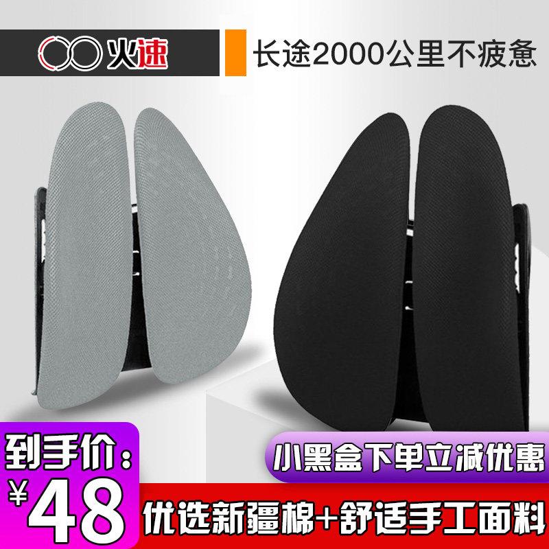 汽车腰靠开车座椅护腰夏季办公室腰垫腰托车用腰部支撑车载靠背垫