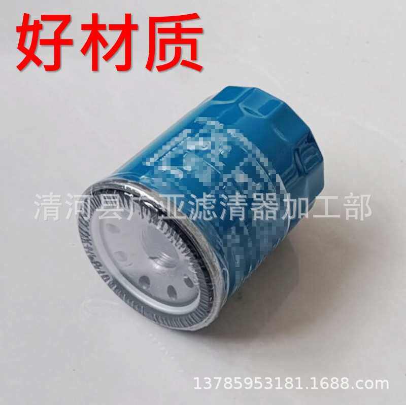 适用于飞度锋范雅阁CRV奥德赛思域思迪 思铂睿机油滤清器汽车滤芯
