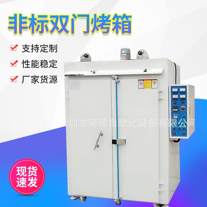 批量供应非标双门不锈钢可推车恒温烤箱电路线路板烤箱