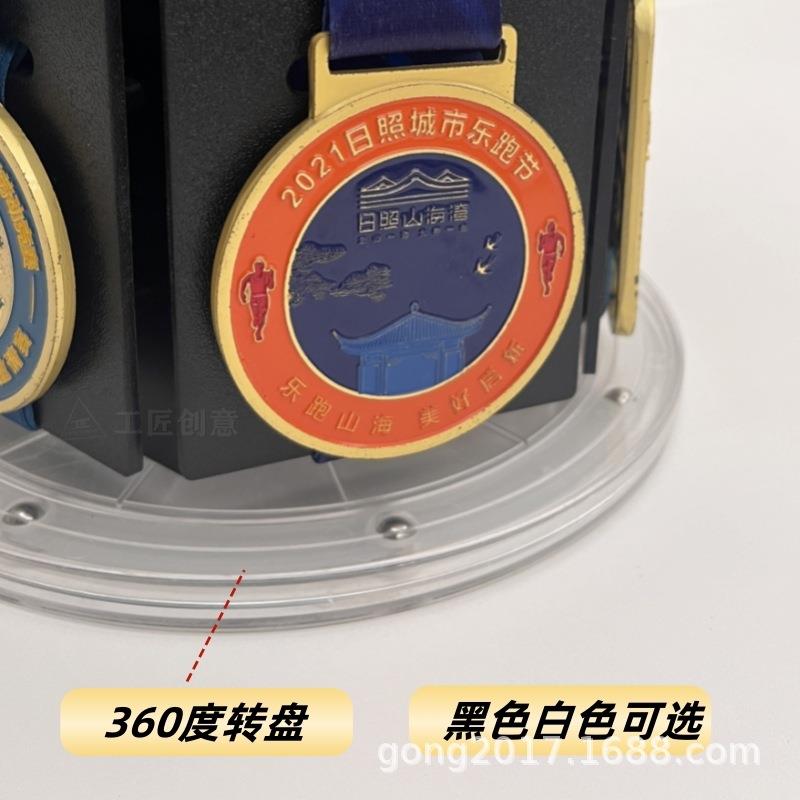 马拉松奖牌展示架运动爬山跑步奖牌奖章收藏收纳架可360度旋转