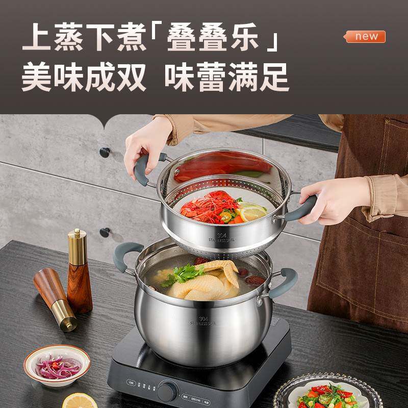 316食品级不锈钢蒸饭锅三层钢汤锅家用单双层蒸米饭馒头多用蒸锅