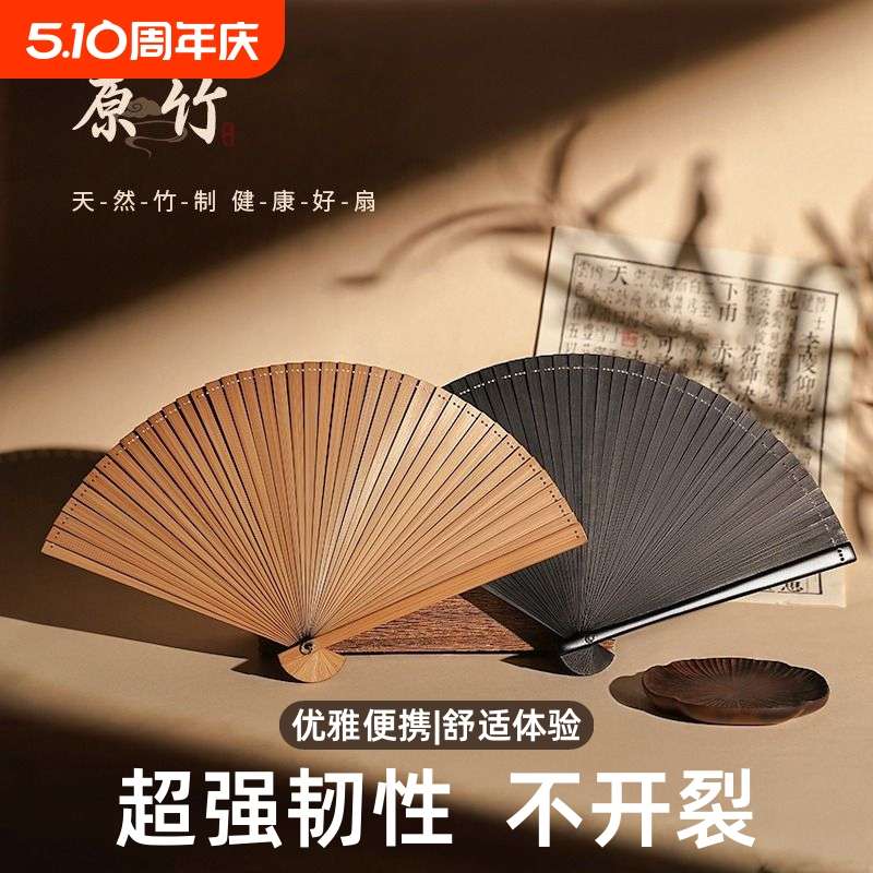 全竹折扇古风扇子中国风夏汉服旗袍舞蹈小扇便携小巧黑色折叠竹扇