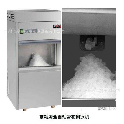 商用韩式雪花冰机韩国奶冰机自动牛奶绵绵冰膨膨冰甜品雪冰机