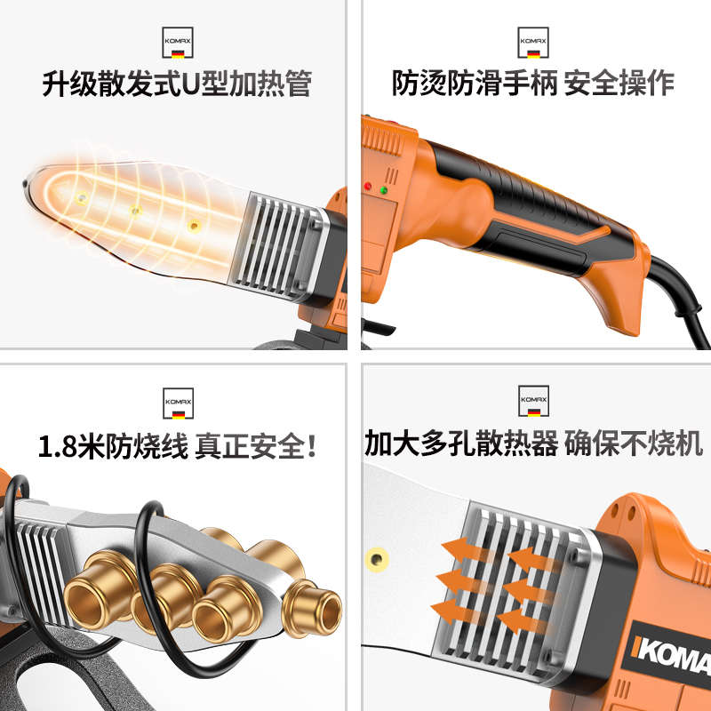 热熔头热容管子机模焊热熔数显家用对ppr接器水电工程器接器水管