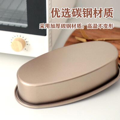 Oval Cheesecake Pan Meatloaf Bread Baking Light cheese Mould