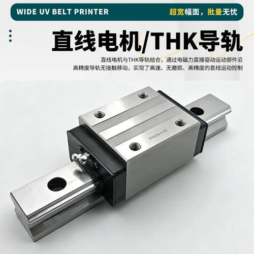 YH-3300 3.2米UV网带喷绘机 专打软质材料地毯窗帘皮革卷材打印机