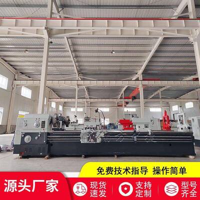 现货销售CW6180*4000普通车床整体铸件床身600导轨小托板自动走刀