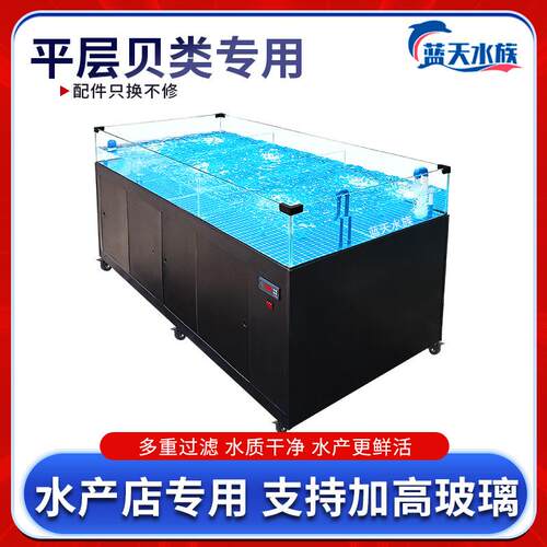 海鲜池商用一体饭店水产专用海鲜鱼缸超市移动海鲜贝类池制冷一体