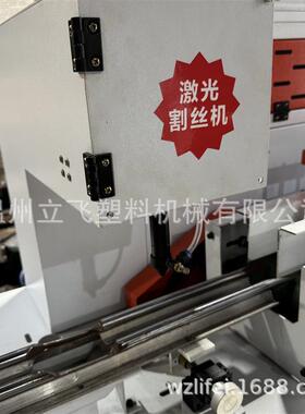 智能数控割管机，切割各种材质管材与纱线、