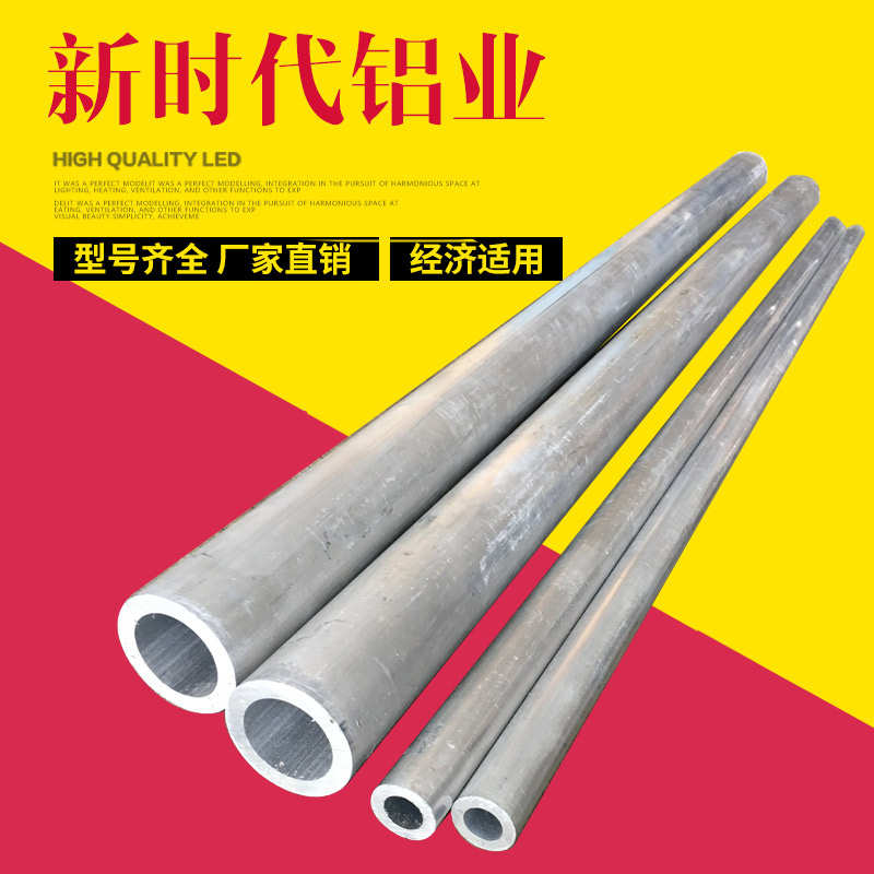 进口铝合金7050 硬质铝合金7050-T7451 超硬铝合金棒 7050铝管