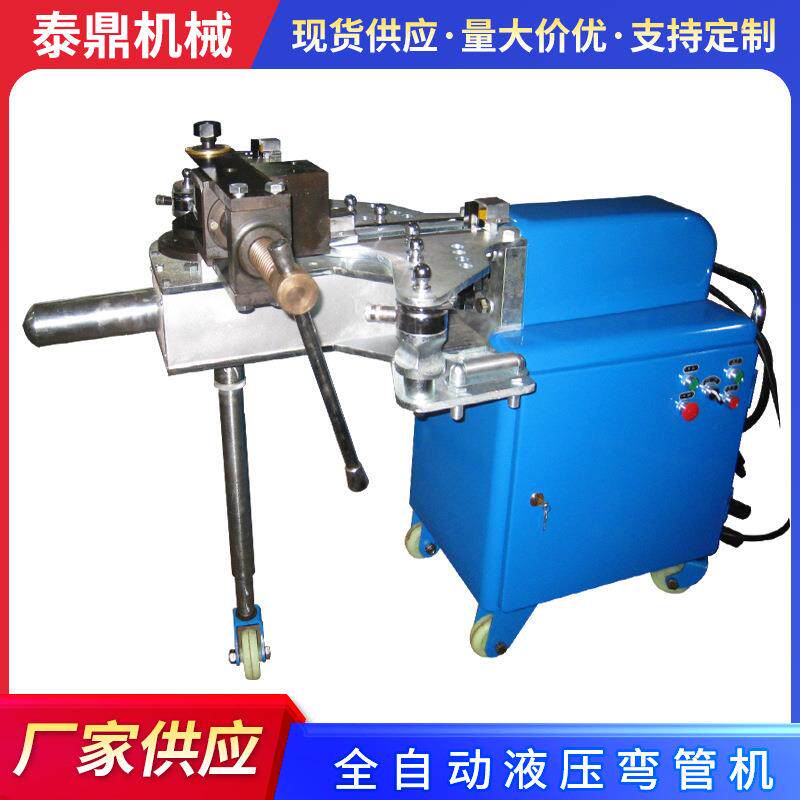 全自动液压弯管机W27Y-60AYW-60CYW-60D液压弯管机