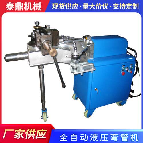 全自动液压弯管机W27Y-60AYW-60CYW-60D液压弯管机