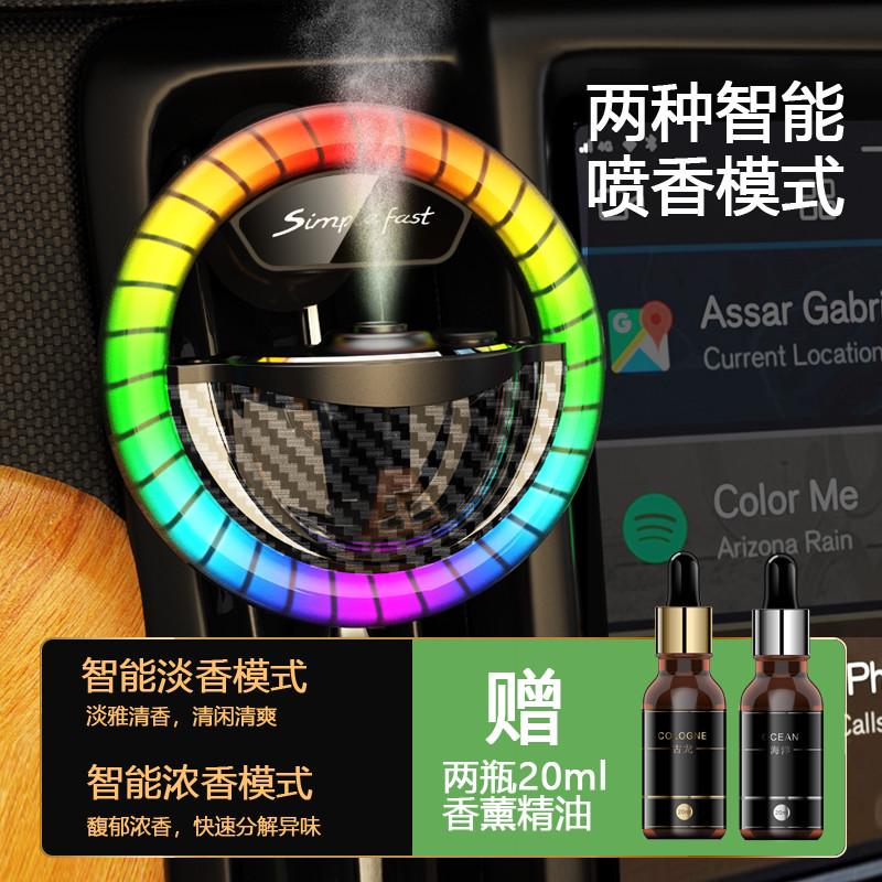 车载风口加湿器新款空气净化香薰机小型汽车用喷雾香氛车内氛围灯