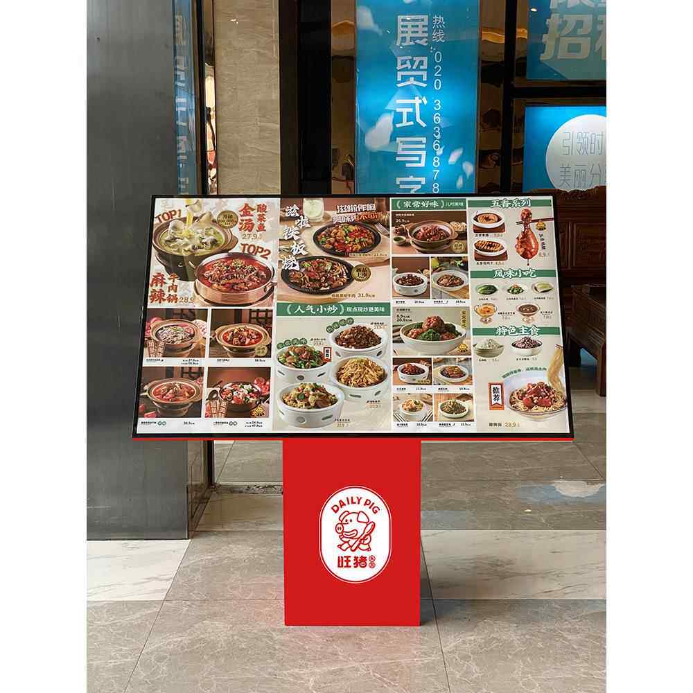 商场led抽画灯箱广告牌立式落地发光展架门口点餐台菜谱架宣传牌