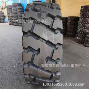 L4安耐驰双马29.5r29 A888全钢轮胎E3 工程轮胎23.5r25 26.5r25