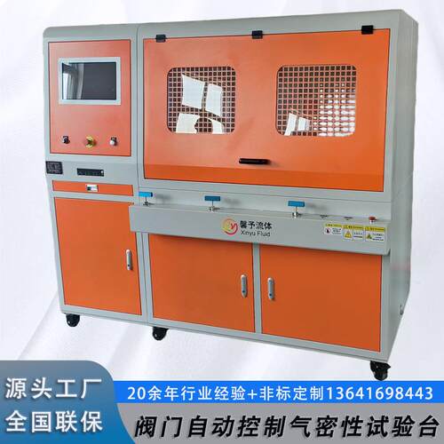 阀门自动控制气密性试验台软管气密性检测设备水压爆破试验台