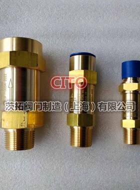 上海凯特安全阀KT同款SFA-22C300T111GG18MN-TF冷凝器冷媒安全阀