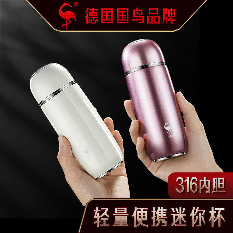 杯子水杯德国新款迷你小巧保温杯迷你口袋杯女便携口袋女款保温杯