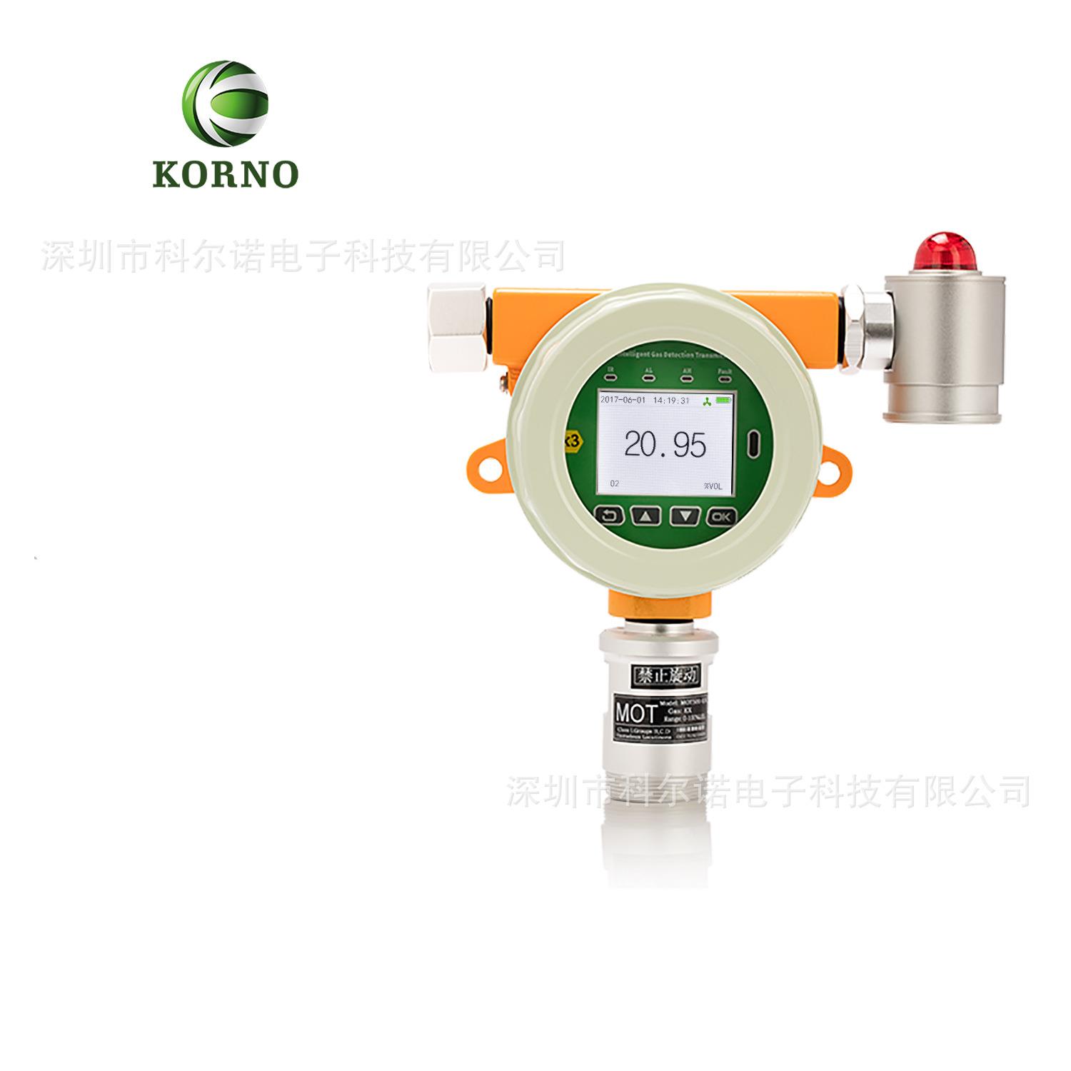 砷化氢气体浓度检测仪MOT200-K-ASH3带CMC防爆认证过计量