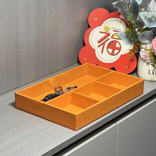 桌面收纳盒玄关钥匙托 托盘小物件分隔整理盒家用办公置物盒轻奢