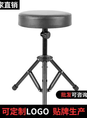 鼓凳架子鼓凳子成人爵士鼓座椅子儿童鼓椅可调节高度多种乐器通用