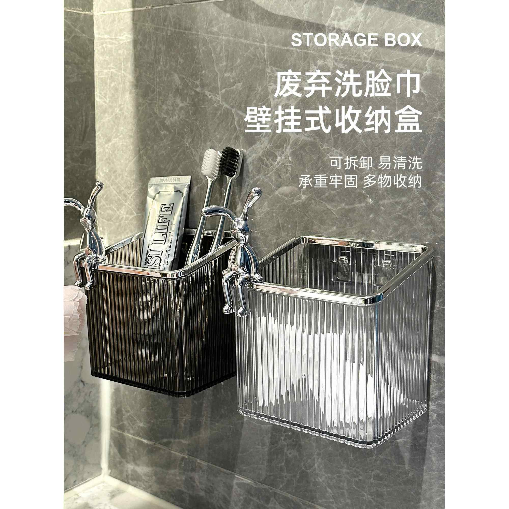 【品牌正品】洗脸巾废弃收纳盒壁挂卫生间二次擦脸巾洗面巾棉柔巾,收纳整理,洗脸巾收纳盒,淘宝优惠券,粉丝福利购,淘宝优惠卷