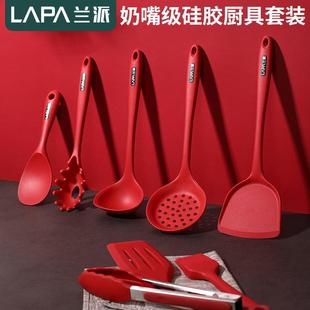 汤勺耐高温漏勺 兰派硅胶铲不粘锅专用铲家用炒菜铲子锅铲厨具套装