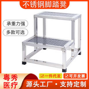 不锈钢妇科检查脚踏凳室内家用登高楼梯踏步台阶两二三步梯