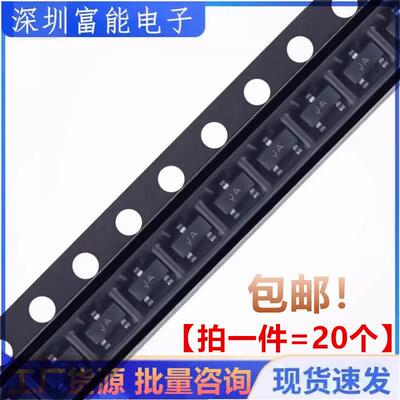 贴片三极管 BAV74 BAV74LT1G 丝印:JA JAW SOT-23晶体管（20个）