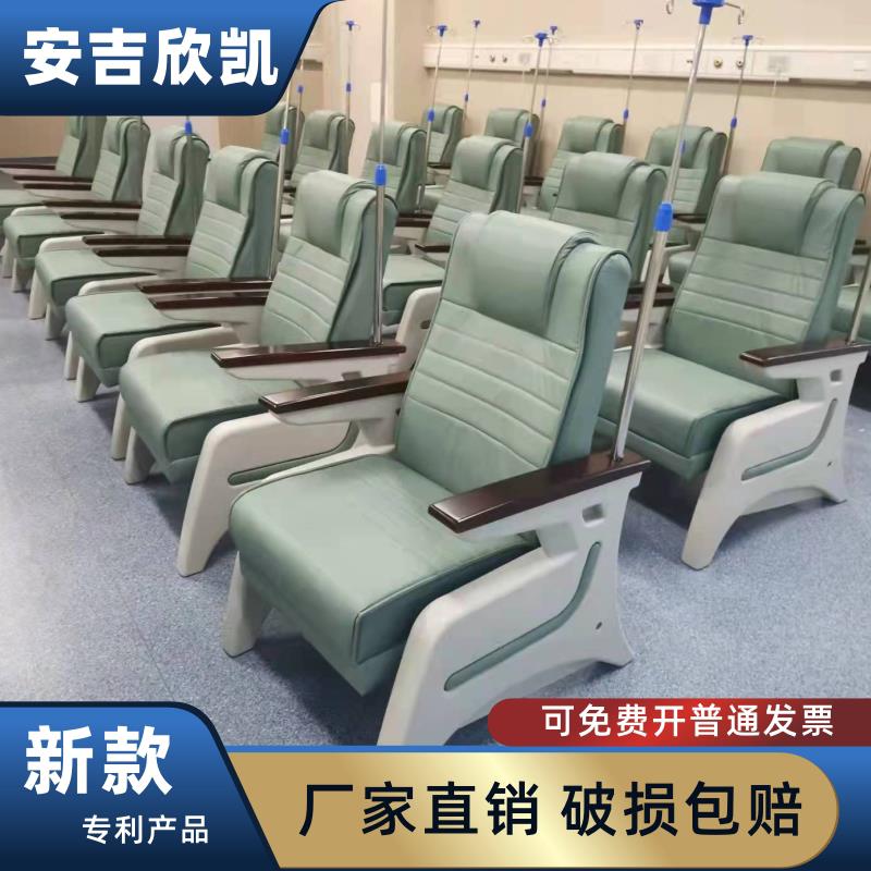 安吉欣凯输液椅子诊所医疗输液医院点滴椅豪华电动多功能候诊椅