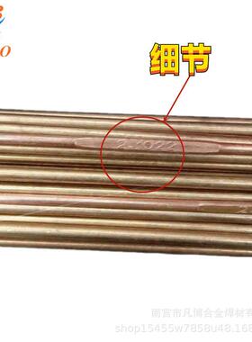 卡斯特林EutecTrode Chamfertrode 03/04开槽/切割耐磨堆焊焊条