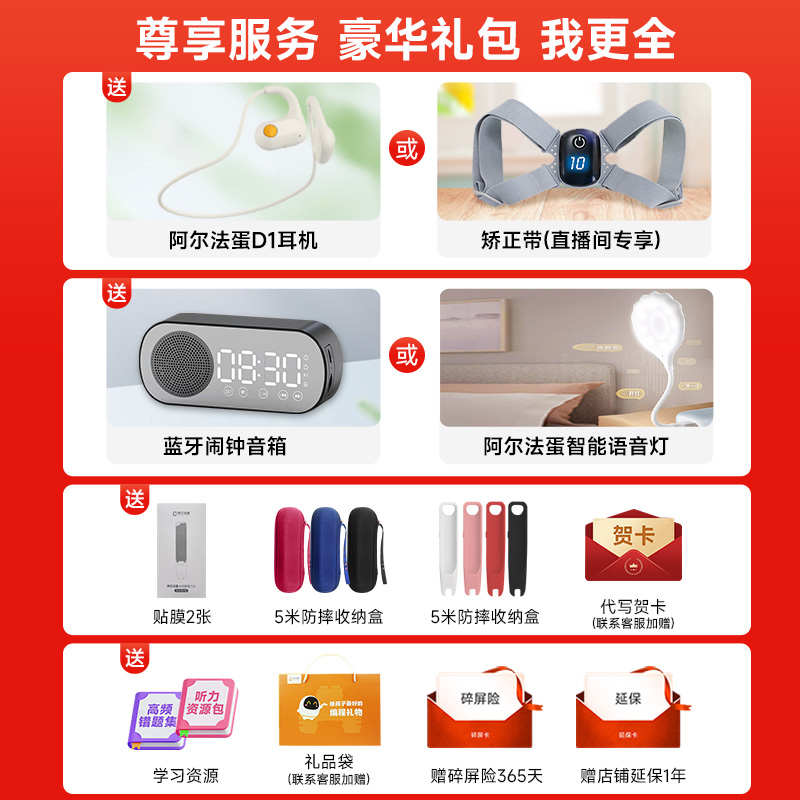 阿尔法蛋词典笔T20极速版AI全科笔翻译笔学生通用点读笔电子辞典