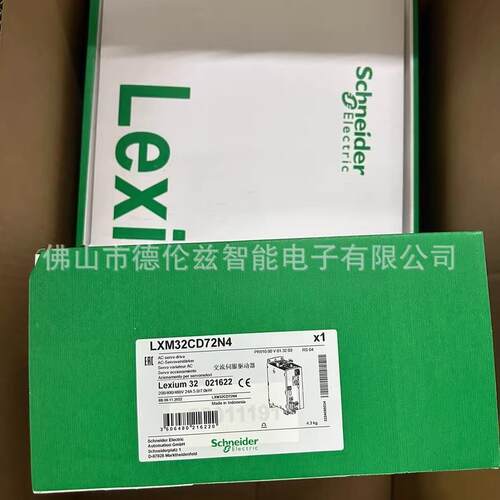 【议价】LXM32CD72N4 Schneider变频器全新原装正品库存现货优惠