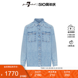 7 For All Mankind 女秋冬时尚百搭拼接浅蓝色水洗牛仔长袖衬衫