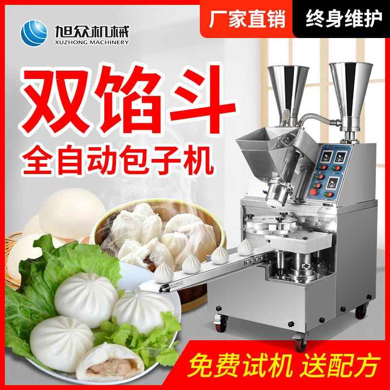 全自动双馅斗仿手工包子机包子铺商用制小笼包灌汤包肉包机器设备