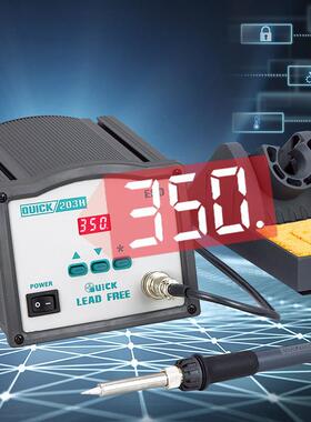 QUICK快克203H焊台电烙铁高频恒温205电焊台元器件维修焊接工具