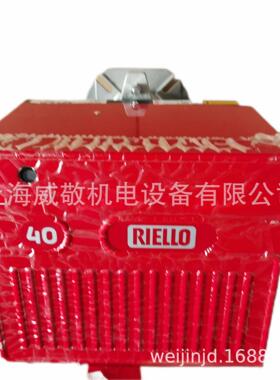 供应原装 Riello 40 FS5/FS10/FS20 利雅路5-20万大卡 燃气燃烧器