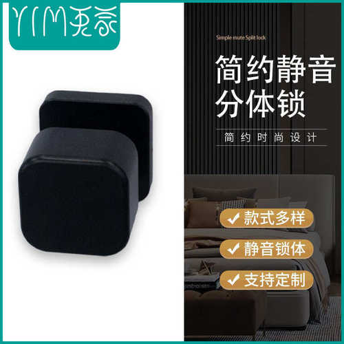 隐形门锁 方形圆形 单边门锁 锌合金 氧化铝门锁