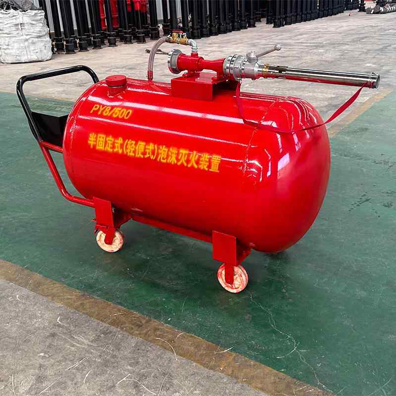P半py4/300Y8/00轻便式PY4/200移沫动式固定式泡灭3火装置消防泡