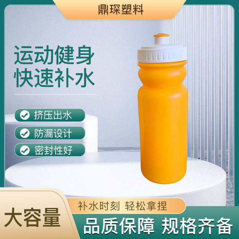 骑行水壶塑料挤压式水杯咬嘴运动水瓶户外健身便携自行车水壶